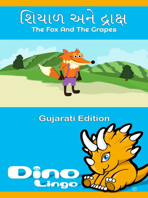Cover image for શિયાળ અને દ્રાક્ષ / The Fox And The Grapes